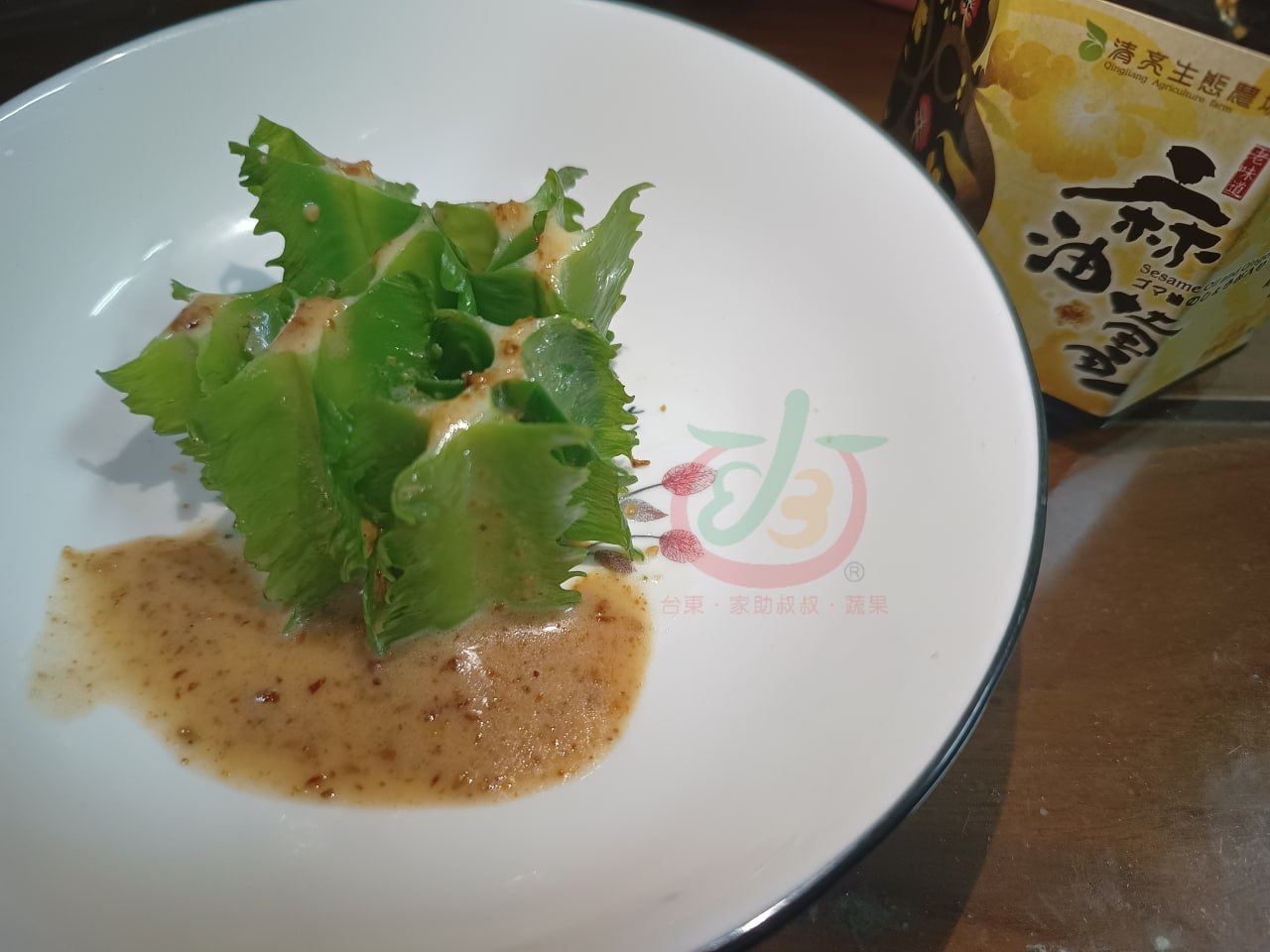 翼豆魚丸湯